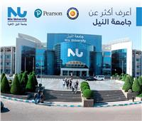 «أعرف أكثر عن جامعة النيل الأهلية» هاشتاج يقدم الجامعة للمجتمع البحثي والأكاديمي