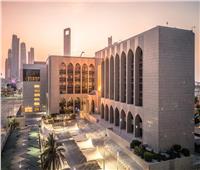 بنك الإمارات المركزي يبقي على سعر الفائدة عند 5.15%