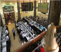 ارتفاع جماعي بمؤشرات البورصة المصرية في بداية تعاملات «الخميس» 