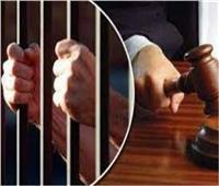 جنايات الإسكندرية تقضى بالسجن المؤبد على مقاول لاتجارة في الاقراص المخدرة 
