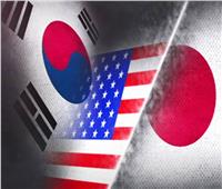 سول وواشنطن وطوكيو يتفقون على تعزيز التعاون بشأن كوريا الشمالية 