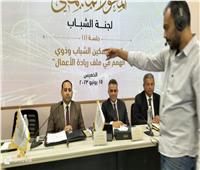 مجلس الشباب المصري يطالب بتفعيل التشريعات الموجودة لدعم ريادة الأعمال