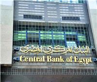 رئيس إدارة المخاطر بمنطقة الشرق الأوسط .. تسارع نمو الناتج المحلي الإجمالي الحقيقي لمصر إلى 4%