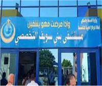 إصابة 3 طالبات باشتباه تسمم غذائي في بني سويف 