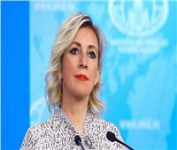 زاخاروفا تعلق على مؤتمر بروكسل السابع حول سوريا