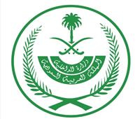 السعودية: ضبط 12 ألفا و777 مخالفا لأنظمة الإقامة والعمل خلال أسبوع