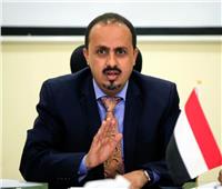 «اليمن» تدعو المجتمع الدولي لاتخاذ موقف يرقى لحجم الجرائم التي ترتكبها المليشيات