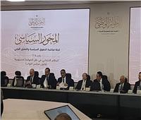 علي الدين هلال يشيد بحديث الرئيس السيسي خلال مؤتمر الشباب