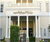 «التعليم» تحدد 8 يوليو لامتحانات الدور الثاني للطلاب المصريين في الخارج 