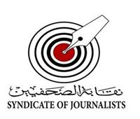 مائدة مستديرة بنقابة الصحفيين لمناقشة «دور الإعلام في تعزيز التعليم والتعلم»