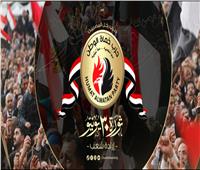 «حماة الوطن» يهدي الرئيس والشعب أغنية «أنا المصري» بمناسبة ذكرى ثورة 30 يونيو| فيديو