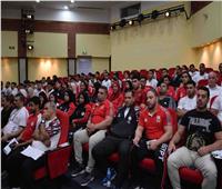 وزارة الشباب تُطلق سلسلة ندوات عن مكافحة المنشطات للأبطال الرياضيين