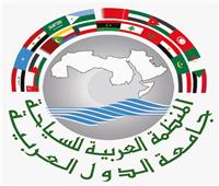 «العربية للسياحة» تنهي مشاركتها في اجتماع لجنة التنسيق العليا للعمل العربي المشترك