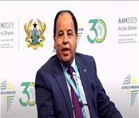 وزيرا المالية المصري والغاني: أفريقيا صوت واحد في مواجهة المتغيرات الاقتصادية