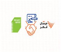 يعد معرض الأعمال الأول في سوق البناء القطري.. «مرسال قطر» شريكًا إعلاميًا مع «بروجكت قطر»