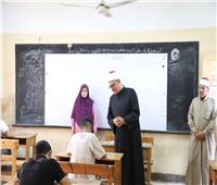 الأمين العام لمجمع البحوث الإسلامية يتفقد امتحانات الشهادة الثانوية الأزهرية