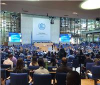 رواد الأمم المتحدة للمناخ: مؤتمر بون ركز على أهمية دور الأطراف الفاعلة غير الحكومية في العمل المناخي