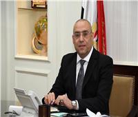 وزير الإسكان: الانتهاء من تنفيذ 448 مشروعاً بـ7 مراكز بمحافظة أسيوط