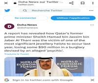الاستيلاء على مجوهرات بـ 90 مليون دولار  من حمد بن جاسم وزير خارجية قطر السابق 