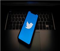 "تويتر" يوافق على اتباع قوانين الاتحاد الأوروبي بشأن الأخبار المزيفة