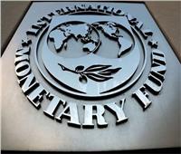 صندوق النقد: على المركزي الأوروبي مواصلة رفع الفائدة