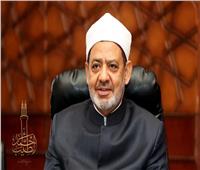 مجلس حكماء المسلمين يهنِّئ الأمة العربية والإسلامية بمناسبة حلول عيد الأضحى المبارك