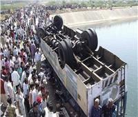 مصرع وإصابة 29 شخصًا إثر سقوط شاحنة كانت تقلهم في نهر بوسط الهند