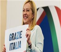 رئيسة وزراء إيطاليا: استقرار تونس أمر أساسي لأمن منطقة المتوسط ​​وأوروبا