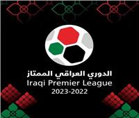 غداً .. انطلاق الجولة الـ34 من الدوري العراقي الممتاز لكرة القدم