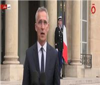  مؤتمر صحفي مشترك بين الرئيس الفرنسي وأمين عام حلو الناتو| بث مباشر