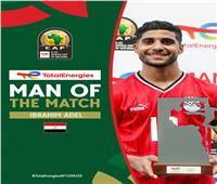 للمرة الثانية على التوالي| إبراهيم عادل يحصد جائزة الأفضل في مباراة مصر ومالي