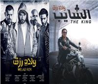 أسر ياسين عن دوره فيلم «ولاد رزق 3»: «أكيد اسمي هينزل قبل أحمد عز»