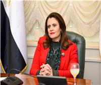 وزيرة الهجرة: «اعرف حقك واطمن» هدفها توعية العمالة المصرية بالخارج