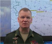 الجيش الروسي: اعتراض 7 صواريخ أوكرانية و12 طائرة بدون طيار 