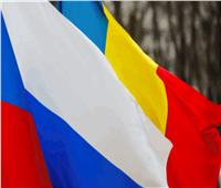 أربعون دبلوماسيًا وموظفًا روسيًا يغادرون رومانيا