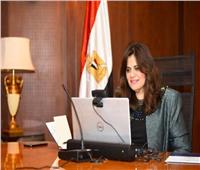 وزيرة الهجرة: مناقشة كافة احتياجات مواطنينا بمؤتمر «المصريين في الخارج»