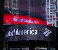 بنك أوف أمريكا: الولايات المتحدة قد تشهد انخفاضًا كبيرًا في التضخم