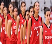 مصر تواجه المغرب في منافسات البطولة العربية لسيدات السلة 