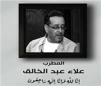 انهيار ودموع.. مشاهد مؤثرة من جنازة علاء عبد الخالق