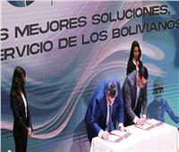 «روساتوم» و«بوليفيا» توقعان اتفاقية تعاون في مجال تعدين وإنتاج الليثيوم