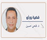 تحيا مصر فى الذكرى العاشرة لثورة 30 يونيو