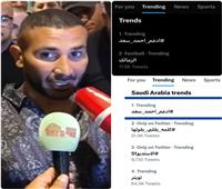 الجمهور يتضامن مع أحمد سعد ويرفض تقديمه اعتذار