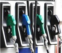 لمالكي السيارات.. أسعار البنزين بمحطات الوقود اليوم٦ يوليو ٢٠٢٣