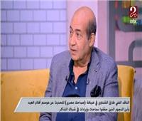 طارق الشناوي: تامر حسني لو استعان بمخرج أو كاتب هيبقى في رؤية وإضافة للعمل
