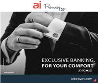 «aiBANK» يطلق الخدمة الجديدة المميزة «ai Premier Elite» لكبار العملاء