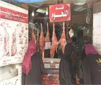 أسعار اللحوم والدواجن بالمجمعات الاستهلاكية اليوم الجمعة