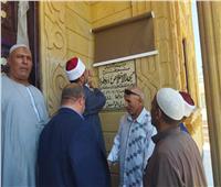 افتتاح مسجدين جديدين بتكلفة 2.9 مليون جنيه في البحيرة