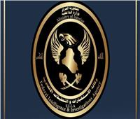 الاستخبارات العراقية: القبض على 286 إرهابيًا وتاجر مخدرات خلال أسبوع