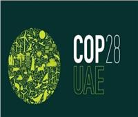 رئيس COP28: الإمارات تركز على توحيد جهود كافة الأطراف لتعزيز قدرة المؤتمر