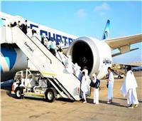 مصر للطيران تسير 22 رحلة جوية لعودة حجاج بيت الله الحرام
